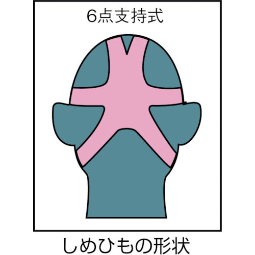 시게마츠 교체식 방진 마스크 ​​DR185L4N-1 DR185L4N-1 1개