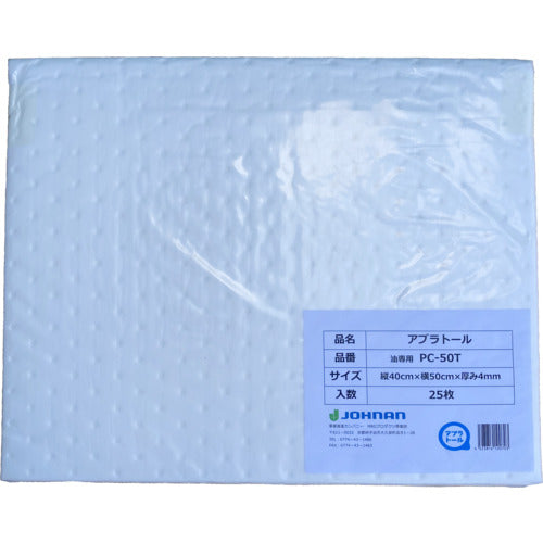 JOHNAN Oil absorbent Abrator sheet 50 x 40 x 0.4 cm 1 box (bag) 25 sheets PC-50T 1 box