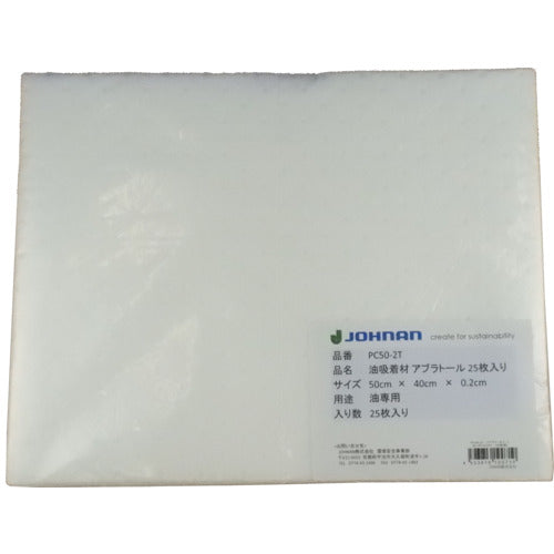 JOHNAN Oil absorbent Abrator sheet 50 x 40 x 0.2 cm 1 box (bag) 25 sheets PC50-2T 1 box