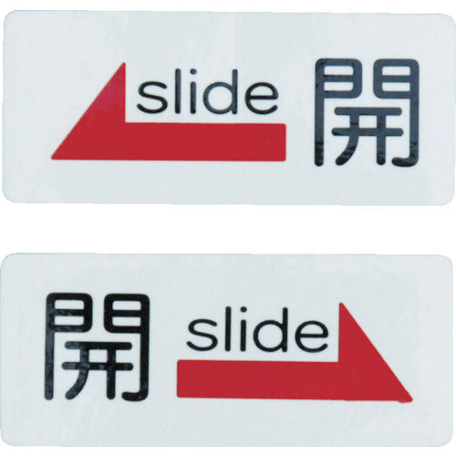 라이트 사인 플레이트 도어 사인 개방 (2 매입) ES731-1 1 쌍