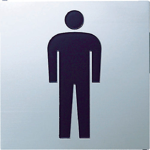 빛 스테인리스 사인 남자 마크 70×70×0.8mm KS778-1 1장
