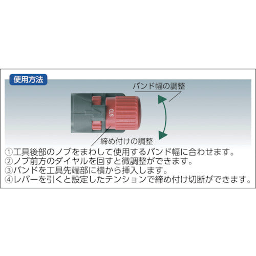ＰＡＮＤＵＩＴ　ＧＴＳ・ＧＴＳＬ用替え刃　KGTSBLD　1 個