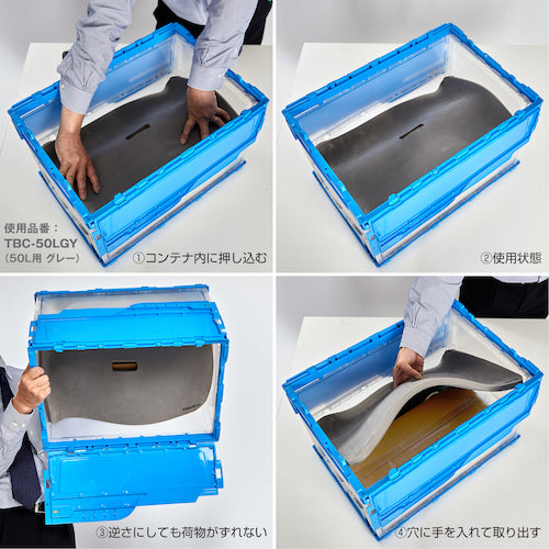 TRUSCO Folding Container Packing Material "Eco Cushion" 20L Gray TBC-20LGY 1 Sheet