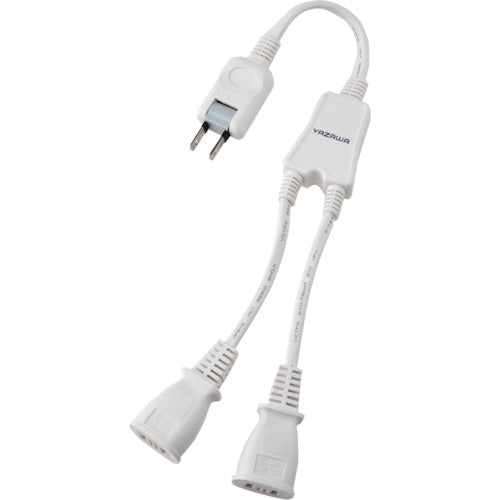 YAZAWA AC adapter 2-way extension cord, 2 outlets, Y02V2002WH, 1 unit