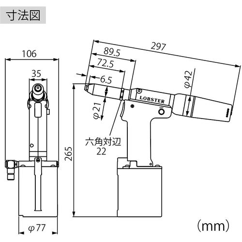 エビ　エアーリベッター　Ｒ１Ａ１　R1A1　1 台