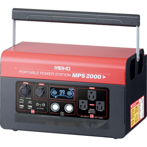 MEIHO Portable Power Station MPS2000 1 unit