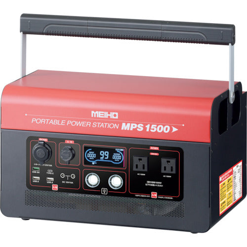 MEIHO Portable Power Station MPS1500 1 unit