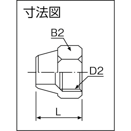 ＡＳＯＨ　フレアーナット　Φ６．３５　FN-1022　1 個