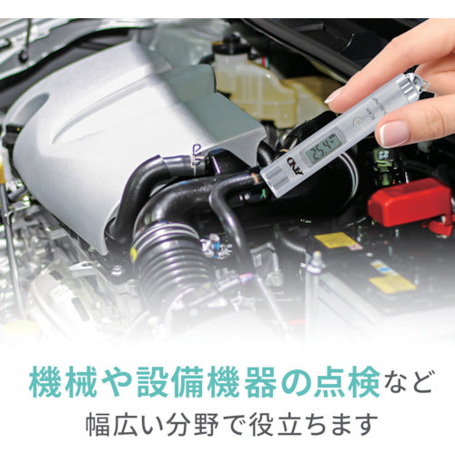 Ａ＆Ｄ　放射温度計　測定温度範囲−３３〜２２０℃　AD5617MT　1 個