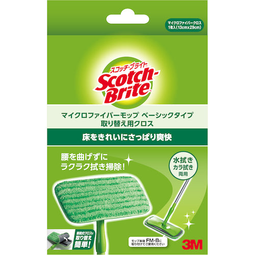 ３Ｍ　モップ用取替クロス　スコッチ・ブライトマイクロファイバーモップ　ベーシックタイプ　FM-BR　1 個