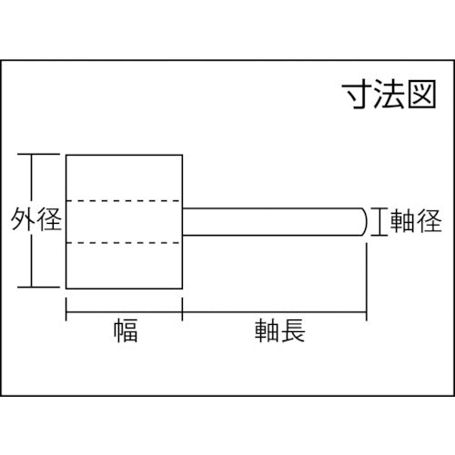 ＡＣ　マイクロフラップ　軸径３ｍｍ　＃６００　外径１５×幅２０×軸長３０　MF1520-600　10 個