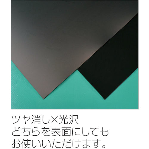 HOZAN Conductive Sheet F-733 1 roll