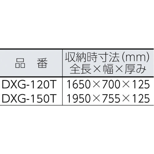 ＰｉＣａ　折りたたみ式作業台テンノリ　ＤＸＧ型　１２０ｃｍ　DXG-120T　1 台