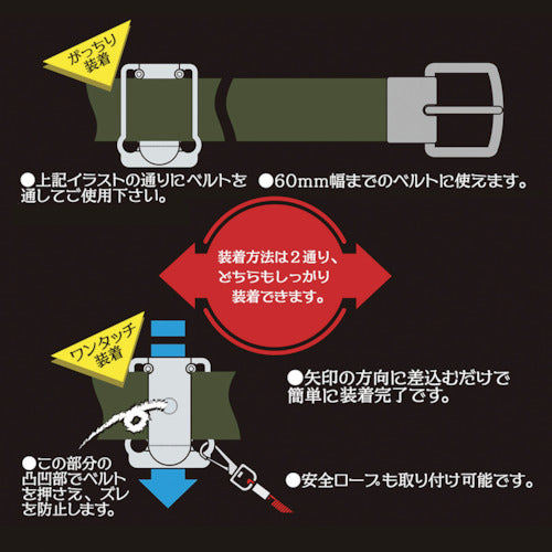 Best Tool Gokusho Steel Tool Holder Large Carabiner (Movable) Type GTH-12 1 pc