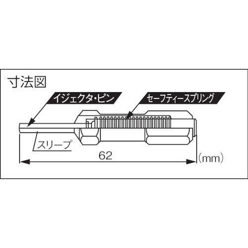 ENGINEER 핀 제거 공구 슬리브 내경 φ1.9 PAS-30 1개