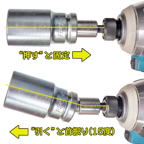 ベストツール　ＢＥＳＴ　電ドル用首振りソケットアダプター　１２．７　BKA-4　1 個