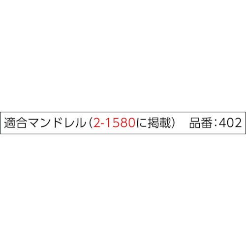 ドレメル　サンディングディスク　411　1 箱