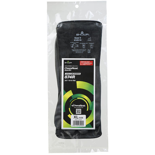 SHOWA Chemical Resistant Gloves No. 874R Butyl Rubber Chemical Protection Gloves XL Size Black NO874R-XL 1 Pair