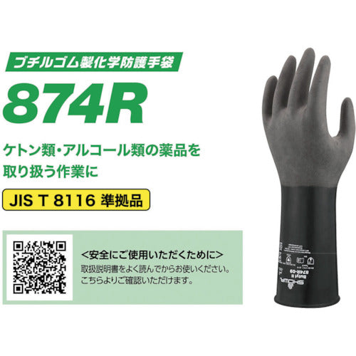 SHOWA Chemical Resistant Gloves No. 874R Butyl Rubber Chemical Protection Gloves XL Size Black NO874R-XL 1 Pair