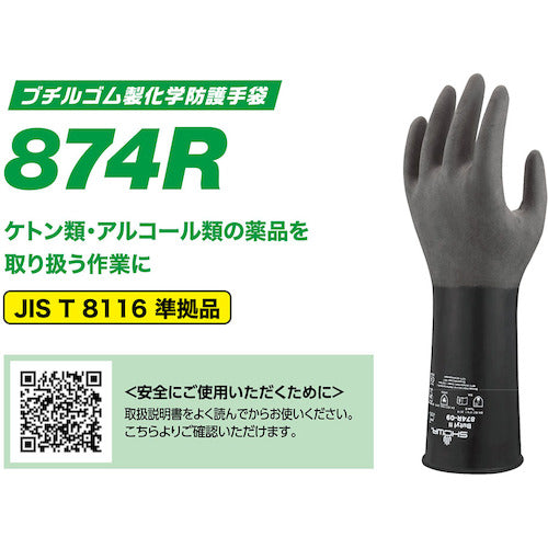 SHOWA Chemical Resistant Gloves No. 874R Butyl Rubber Chemical Protection Gloves XL Size Black NO874R-XL 1 Pair