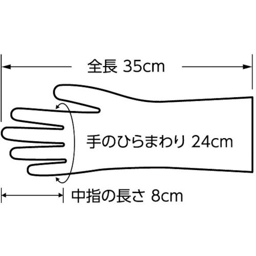 SHOWA Chemical Resistant Gloves No. 890 Fluorine Rubber Chemical Protection Gloves L Size Black NO890-L 1 Pair