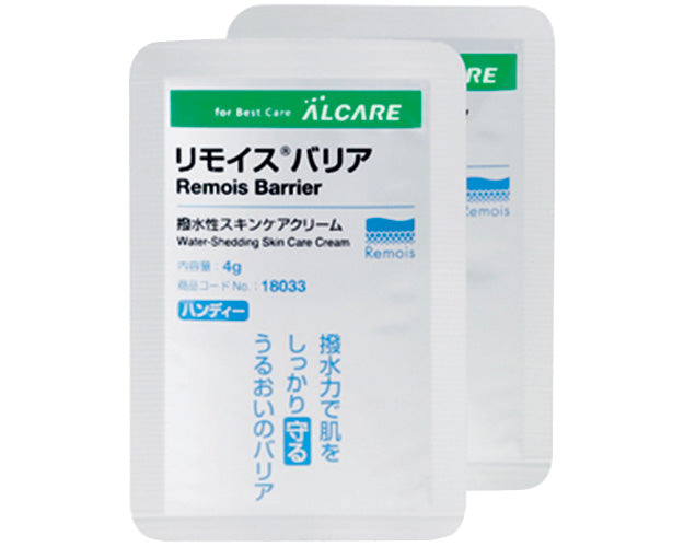 リモイスバリア　ハンディ / 18033　4g×20パック　1 個