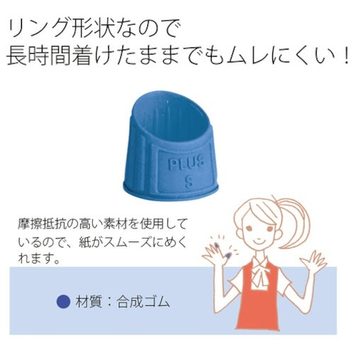 Plus 44-752) Mekurikko S 4 pieces KM-301 1 bag