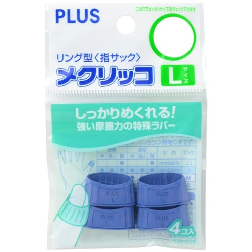 Plus 44-750) Mekurikko L 4 pieces KM-303 1 bag