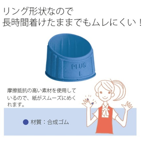 Plus 44-750) Mekurikko L 4 pieces KM-303 1 bag