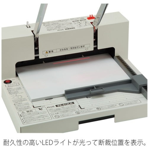 플러스 26309) 간단 칼날 교환 단재기 PK-513LN PK-513LN 1대