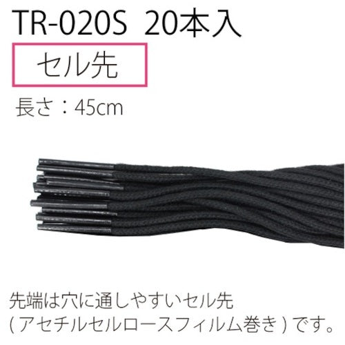 プラス　３６２７０）つづりひも　ＴＦ−０２０Ｓ　セル先　黒２０本セリース　　TF-020S　1 PK