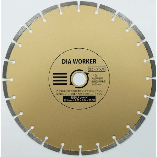 三京　ＤＩＡ　ＷＯＲＫＥＲ　整列ブレードＢＬＡＤＥ　３５５×３０．５　DAW-14HBL　1 枚