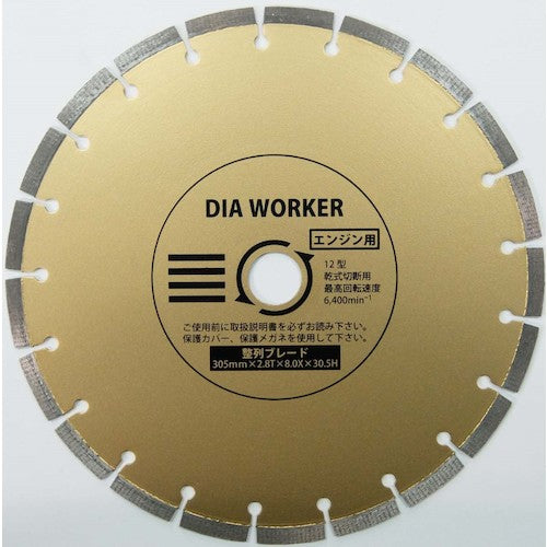 三京　ＤＩＡ　ＷＯＲＫＥＲ　整列ブレードＢＬＡＤＥ　３０５×３０．５　DAW-12HBL　1 枚