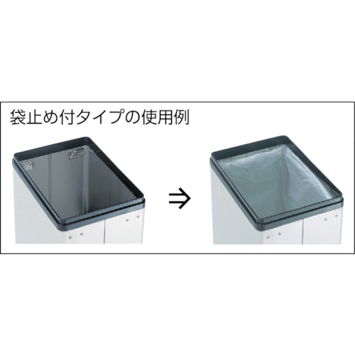 ぶんぶく　中身の見えるゴミ箱　角型ロータリー屑入（袋止め付）　RSM-P-01B　1 個