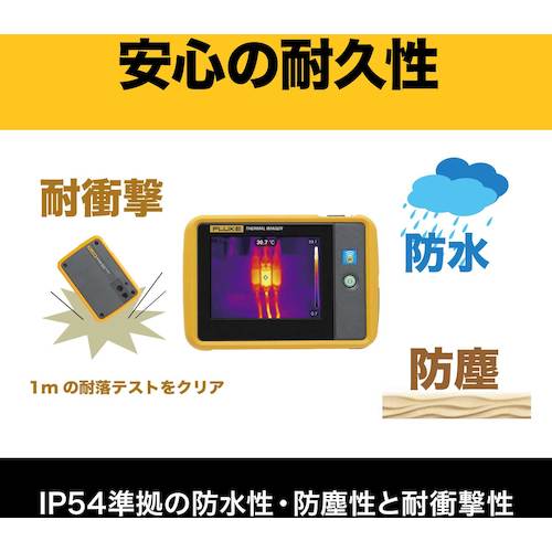 FLUKE Pocket-sized Thermography PTI120 400C 1 unit