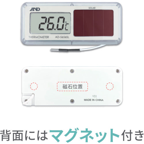 Ａ＆Ｄ　ソーラー温度計　測定温度範囲−４０〜９９．９℃　AD5656SL　1 個