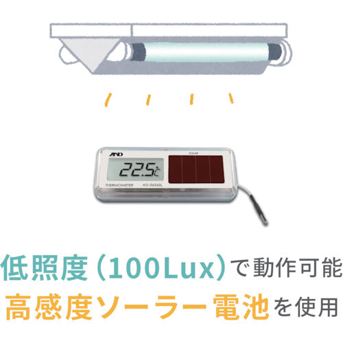 Ａ＆Ｄ　ソーラー温度計　測定温度範囲−４０〜９９．９℃　AD5656SL　1 個