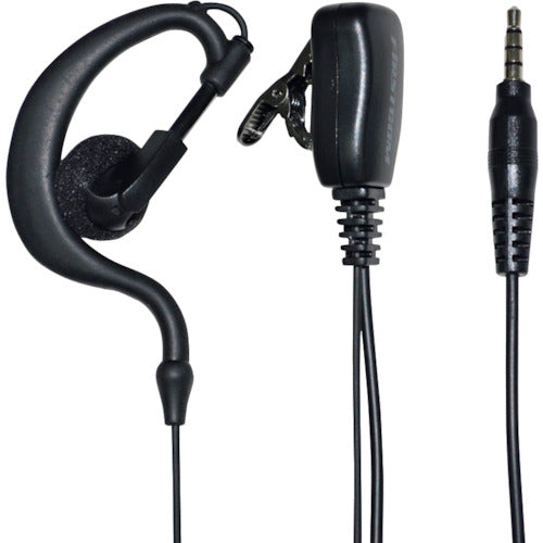F.R.C. Ear-hook type earphone microphone (for transceivers only) FH-23YS 1 piece