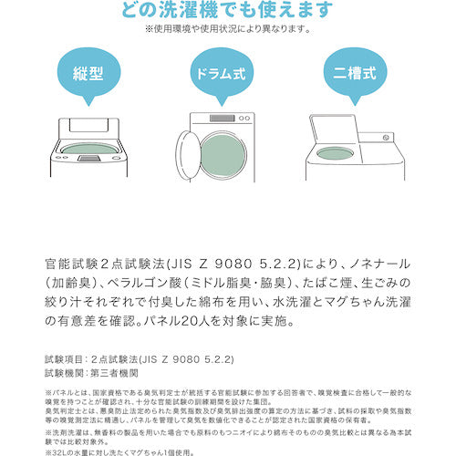 미야모토 제작소 【매진 폐번】 아기 머그짱 PP 블루 10217 1개