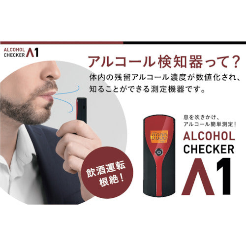 Eye Goods Alcohol Checker Lambda One IGAC01 1 unit