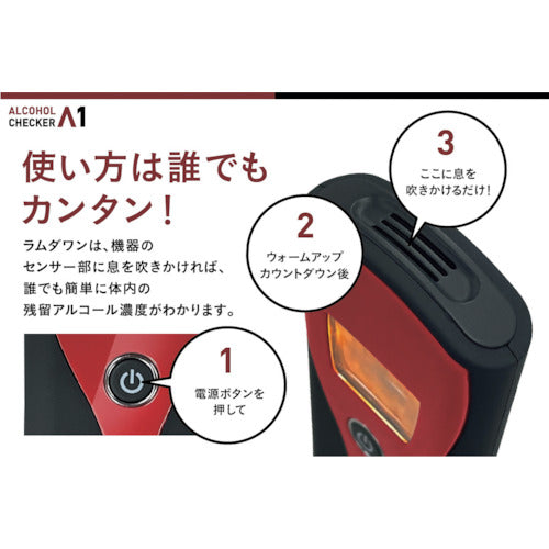 Eye Goods Alcohol Checker Lambda One IGAC01 1 unit