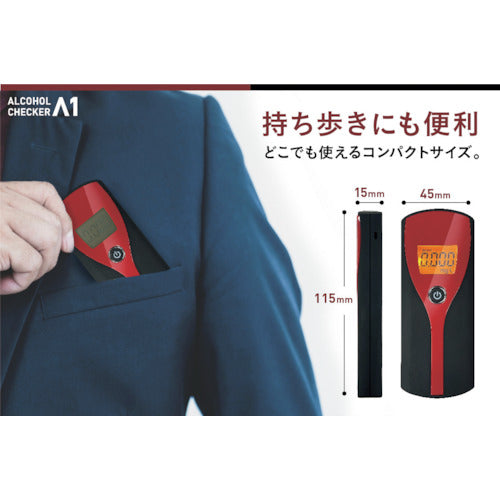 Eye Goods Alcohol Checker Lambda One IGAC01 1 unit