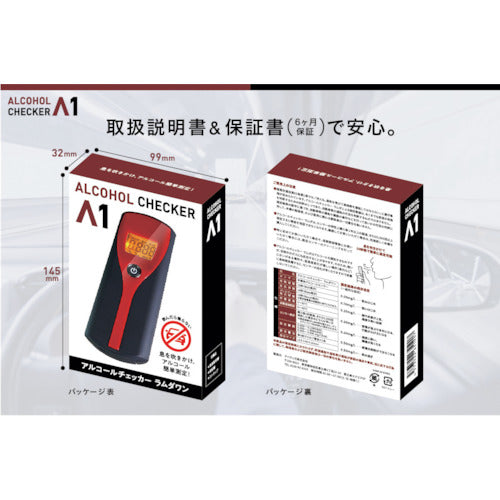 Eye Goods Alcohol Checker Lambda One IGAC01 1 unit