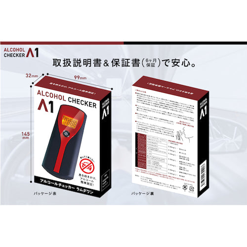 Eye Goods Alcohol Checker Lambda One IGAC01 1 unit