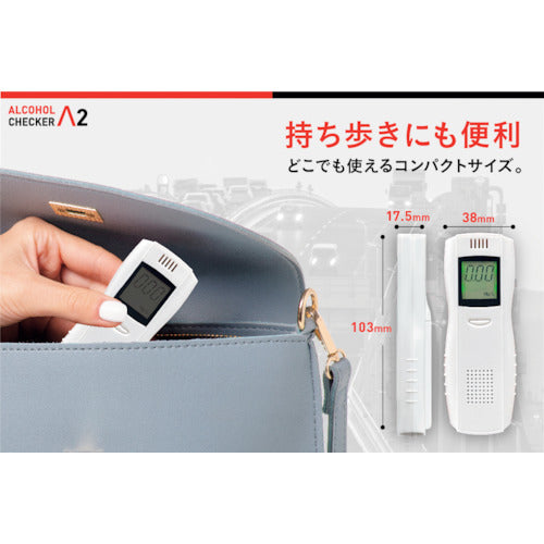 Eye Goods Alcohol Checker Lambda II IGAC02 1 unit