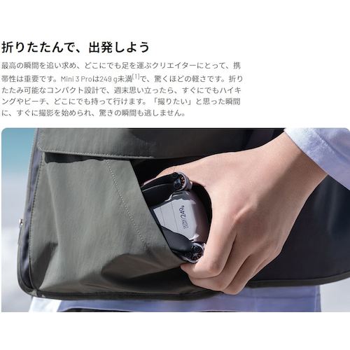 DJI Drone Mini 3 Pro (DJI RC) D220510020 1S