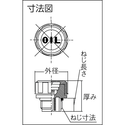 協和　オイル栓　エアブリーザー　ガード板付１ｋＰａ　ねじ寸法Ｇ３／４　KRM-AB3-P　1 個