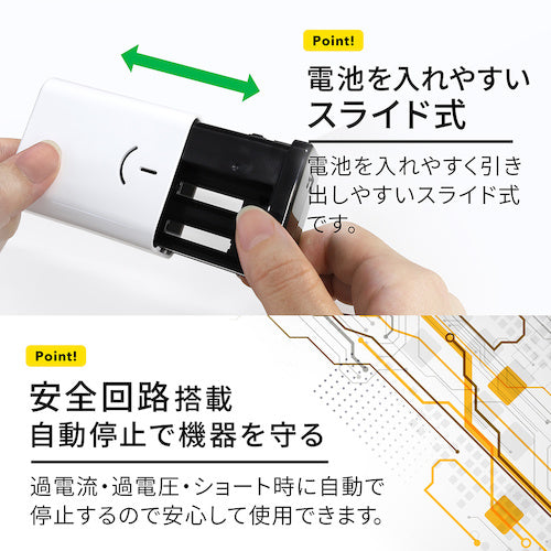 Owltech Battery-powered mobile battery that can be used immediately with AA alkaline batteries OWL-DB4U1-WH 1 unit