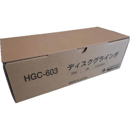 High speed high frequency grinder HGC-603 1 unit