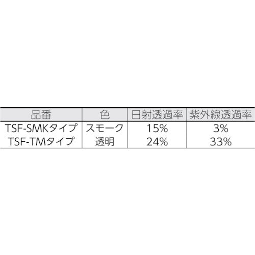 ＴＲＵＳＣＯ　遮光・遮熱フィルム　４５０Ｘ１８００　スモーク　TSF-4518-SMK　1 巻